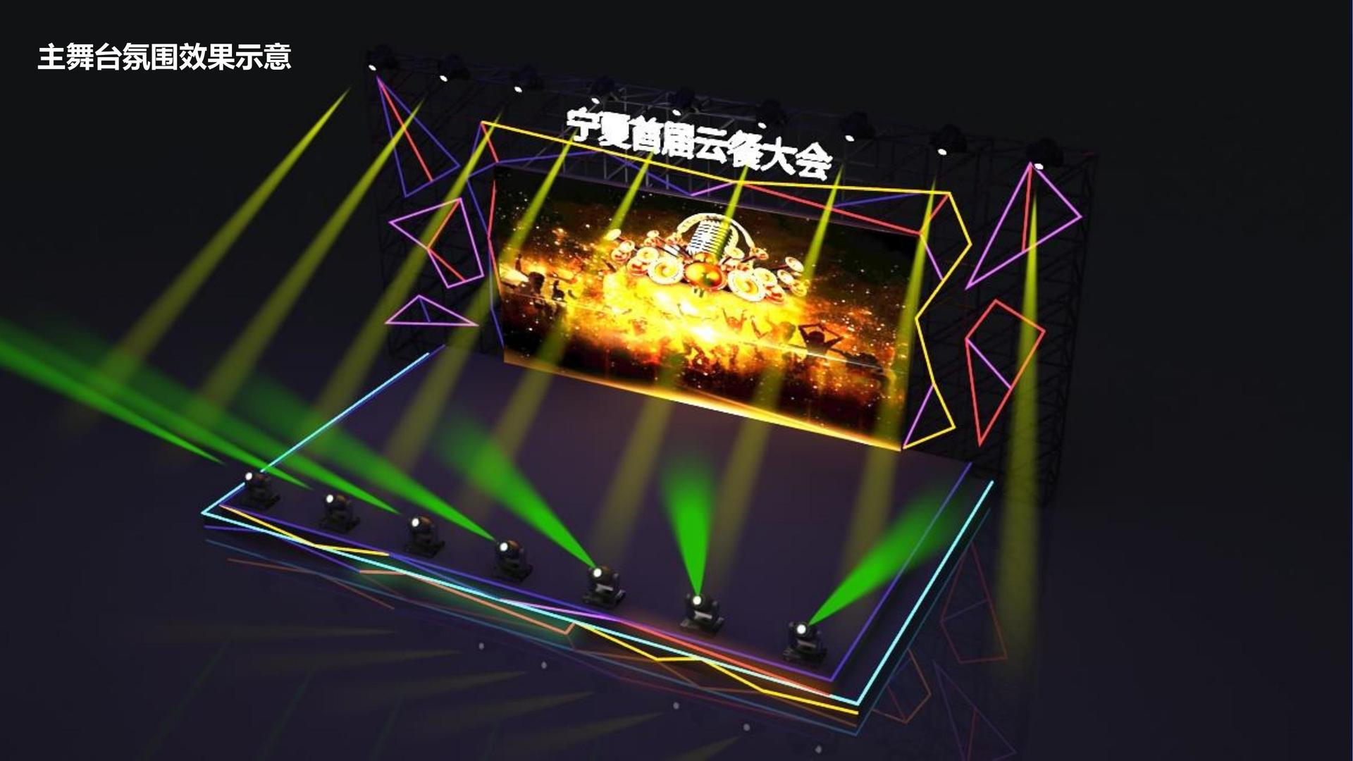 鼎盛光华文化创意视觉